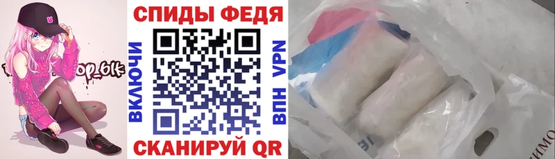 Амфетамин Розовый Рославль