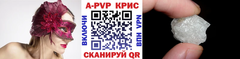 А ПВП СК КРИС где можно купить наркотик Рославль