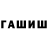 МЕФ кристаллы Svitlana Jac