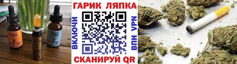 купить закладку  Рославль  Canna-Cookies конопля 
