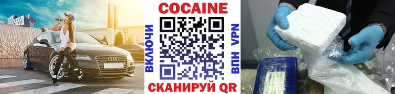 гидра как войти  Рославль  КОКАИН Боливия 