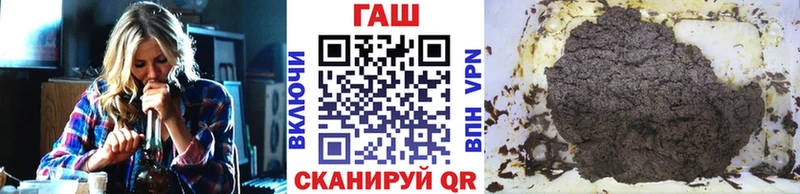 ГАШИШ hashish  продажа наркотиков  сайты даркнета формула  Рославль 