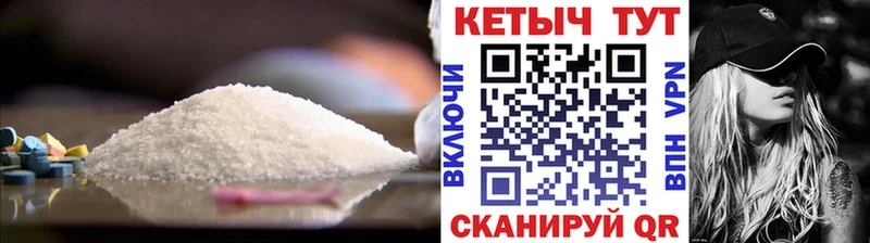 КЕТАМИН VHQ Рославль