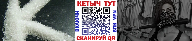КЕТАМИН ketamine  Рославль 