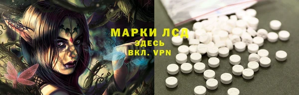 кристаллы Михайловка