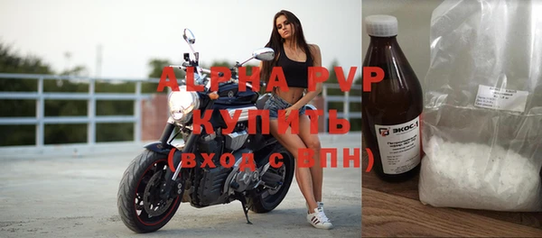 ешки Абаза