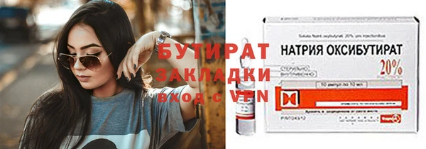 ешки Абаза