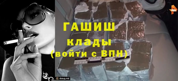 гашиш Абдулино