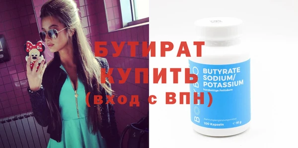 скорость Абинск