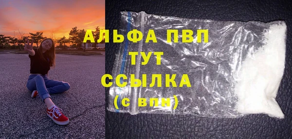 ешки Абаза