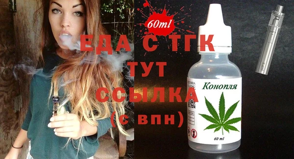 ешки Абаза