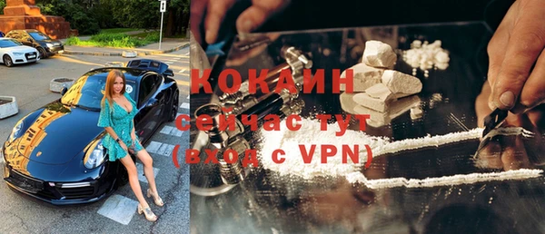 скорость Абинск