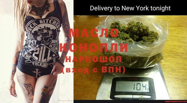 MDMA Михайловск