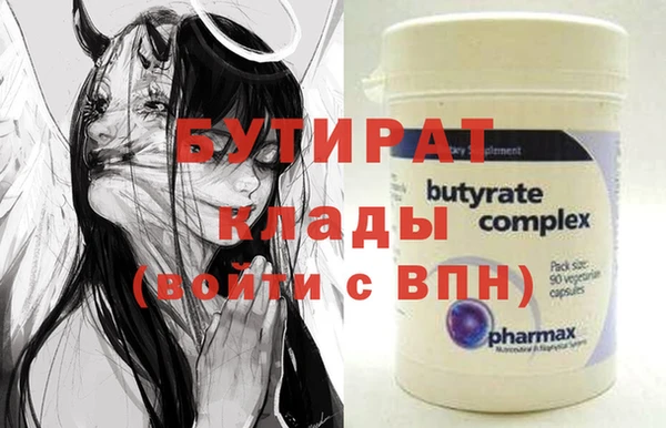 ешки Абаза