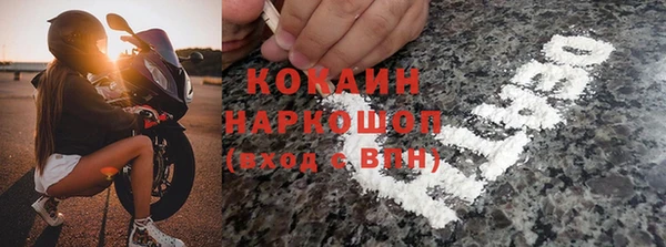 ешки Абаза