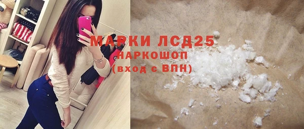 скорость Абинск