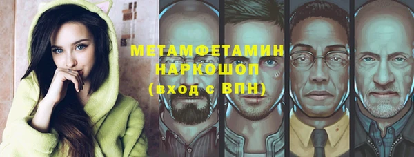 гашиш Абдулино