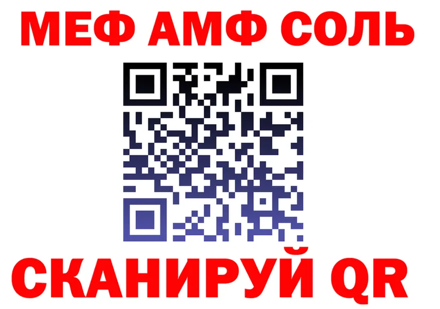 APVP мука зеркало площадка omg Рославль