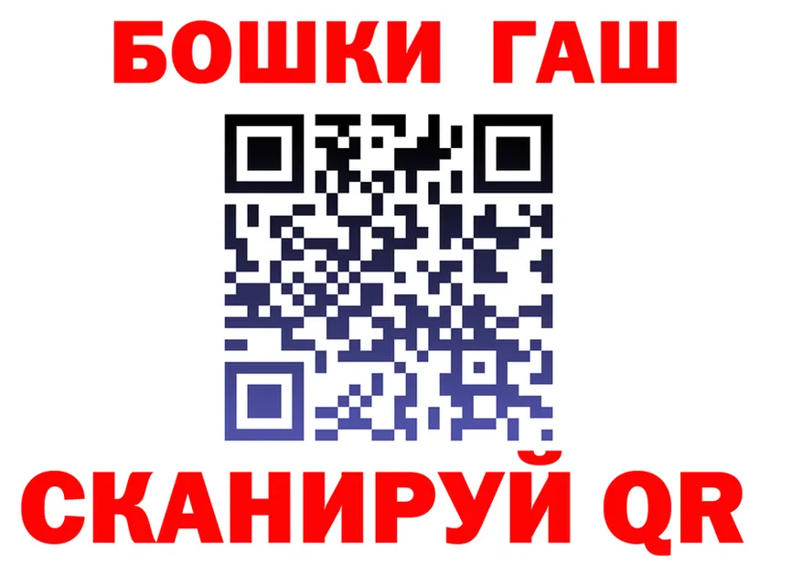 БУТИРАТ оксана маркетплейс shop mega Рославль