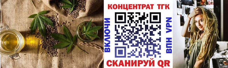 купить   Рославль  ТГК жижа 