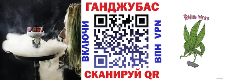 Канабис LSD WEED  omg ССЫЛКА  Рославль 